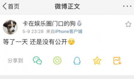 邵晴吃瓜爆料是真的吗,真相揭秘，是真是假？